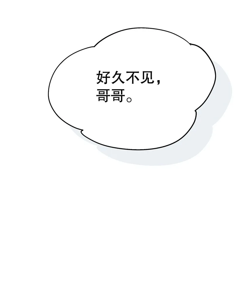 019 好消息与坏消息 第67页
