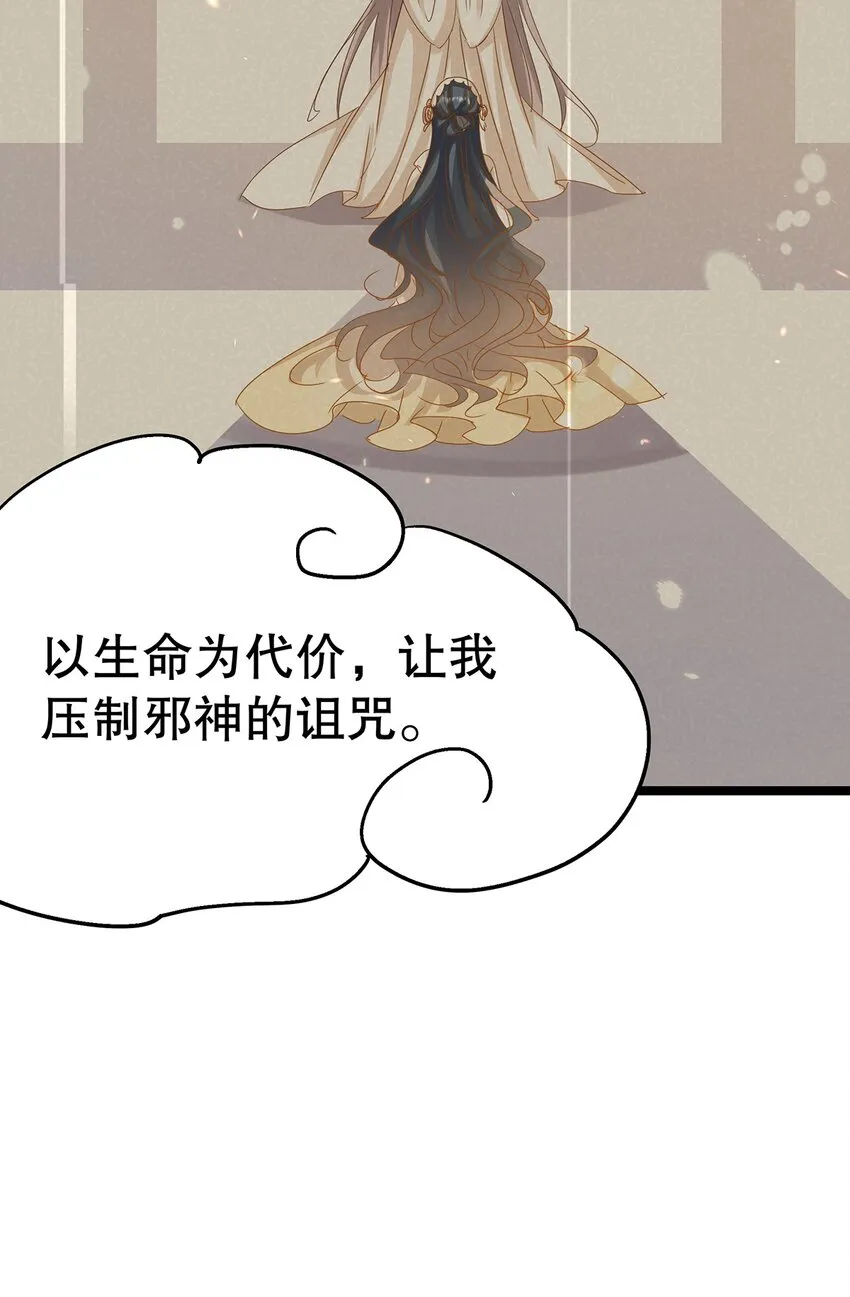 018 大精灵与前代圣女 第15页
