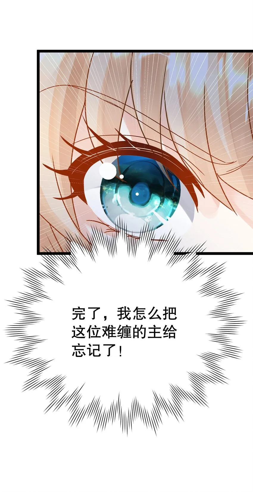 018 大精灵与前代圣女 第59页