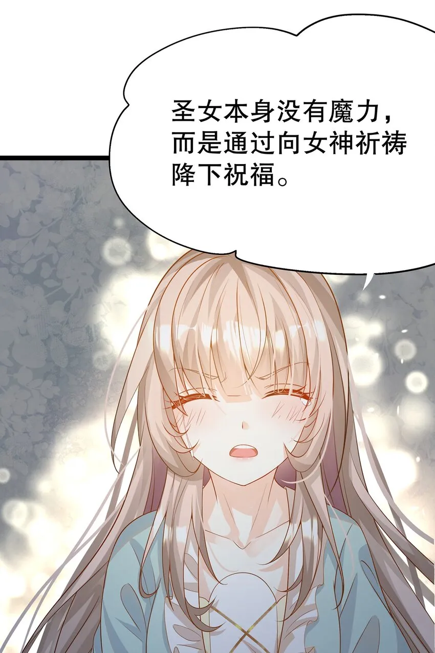 017 氪金玩家的愤怒 第7页