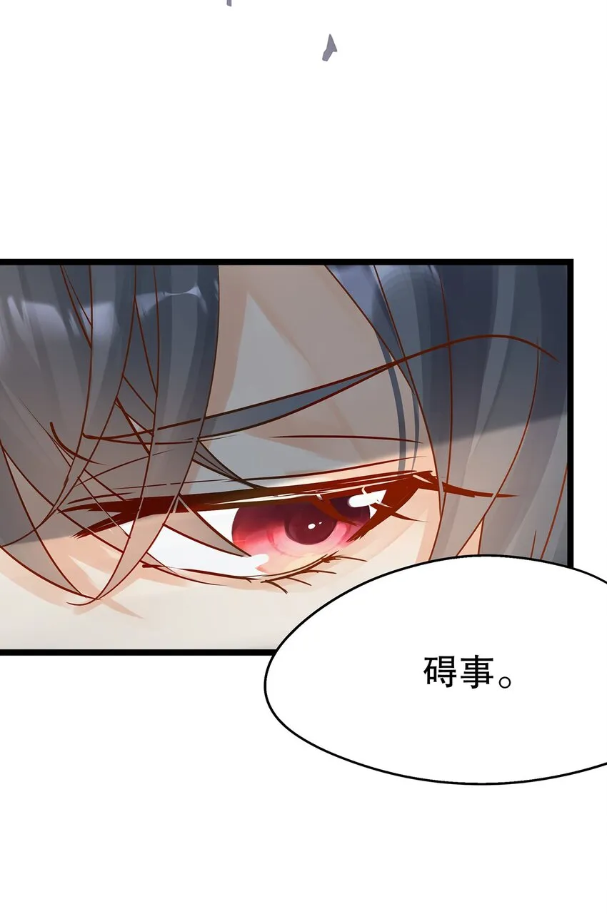 017 氪金玩家的愤怒 第16页