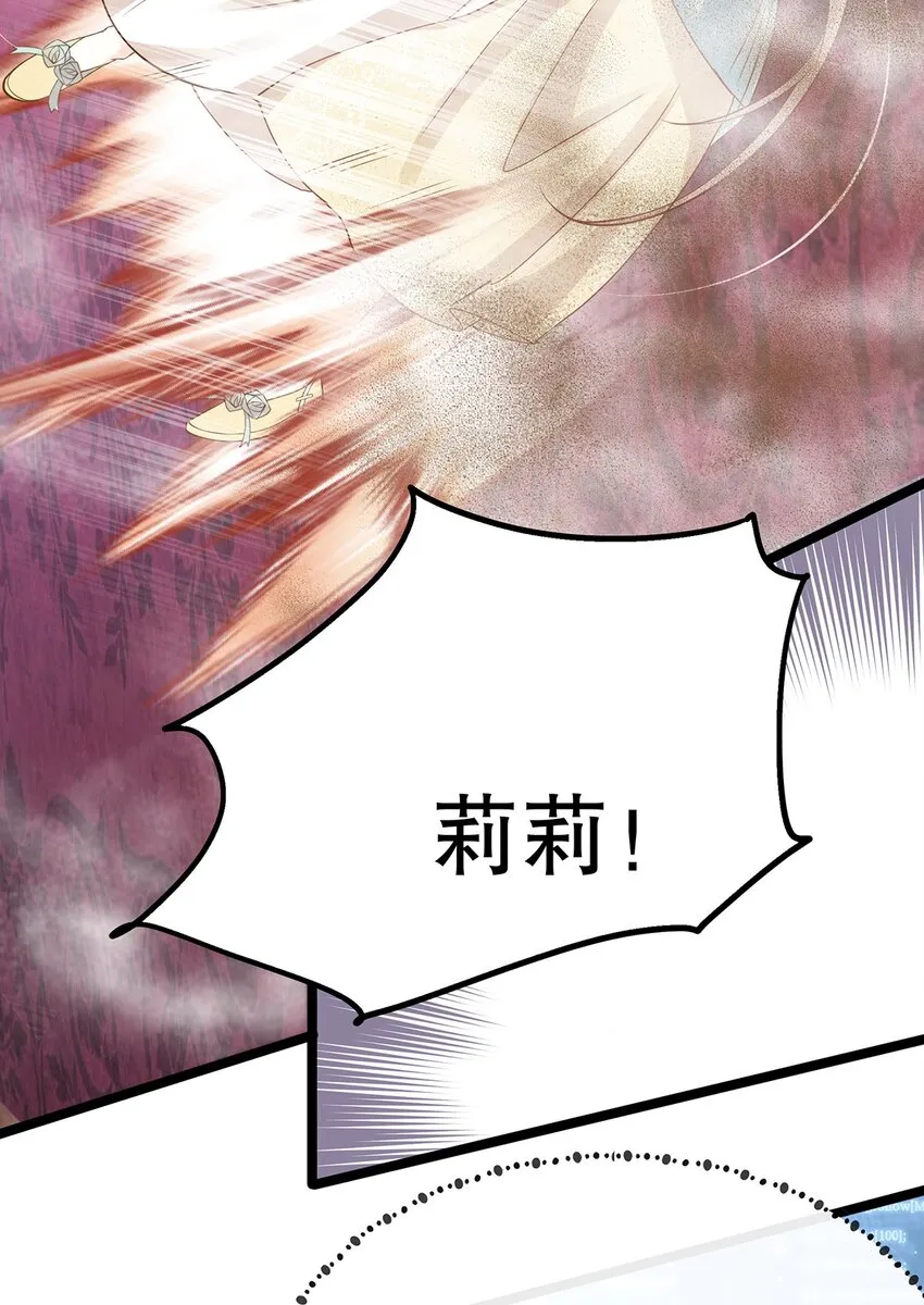 017 氪金玩家的愤怒 第18页