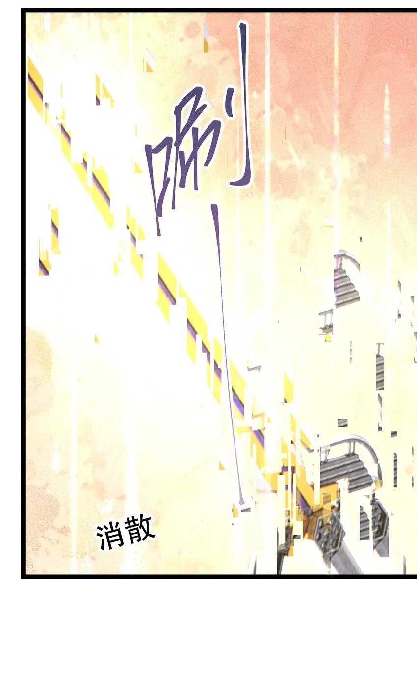 017 氪金玩家的愤怒 第54页