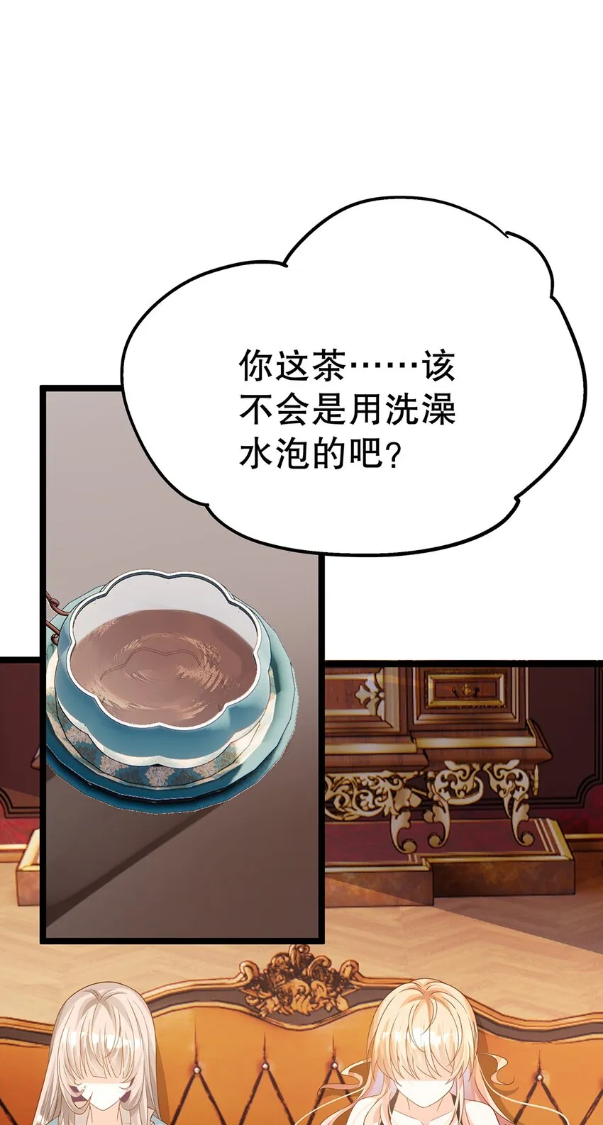 016 姐跟你拼了！ 第2页