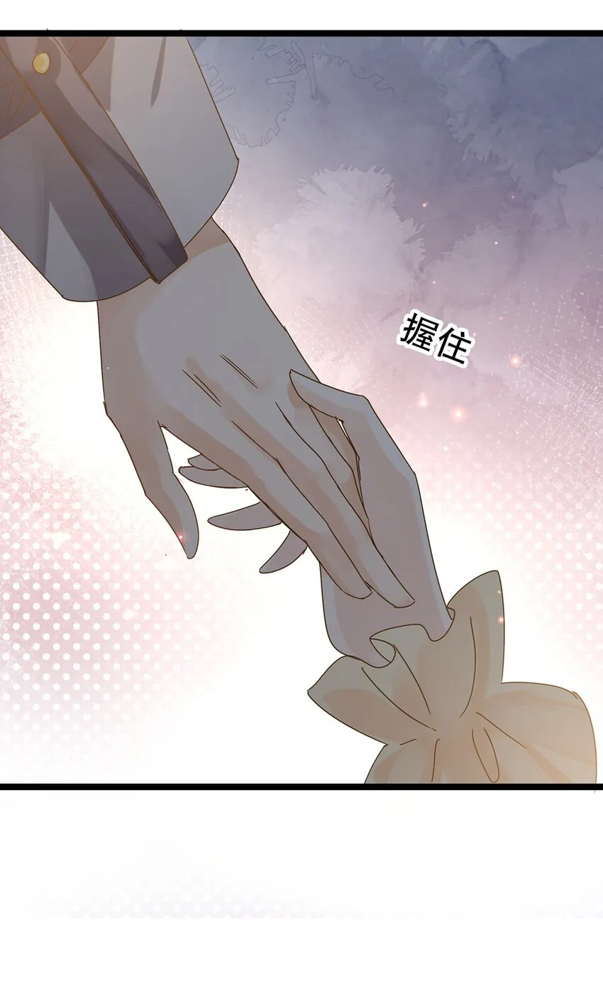 016 姐跟你拼了！ 第7页