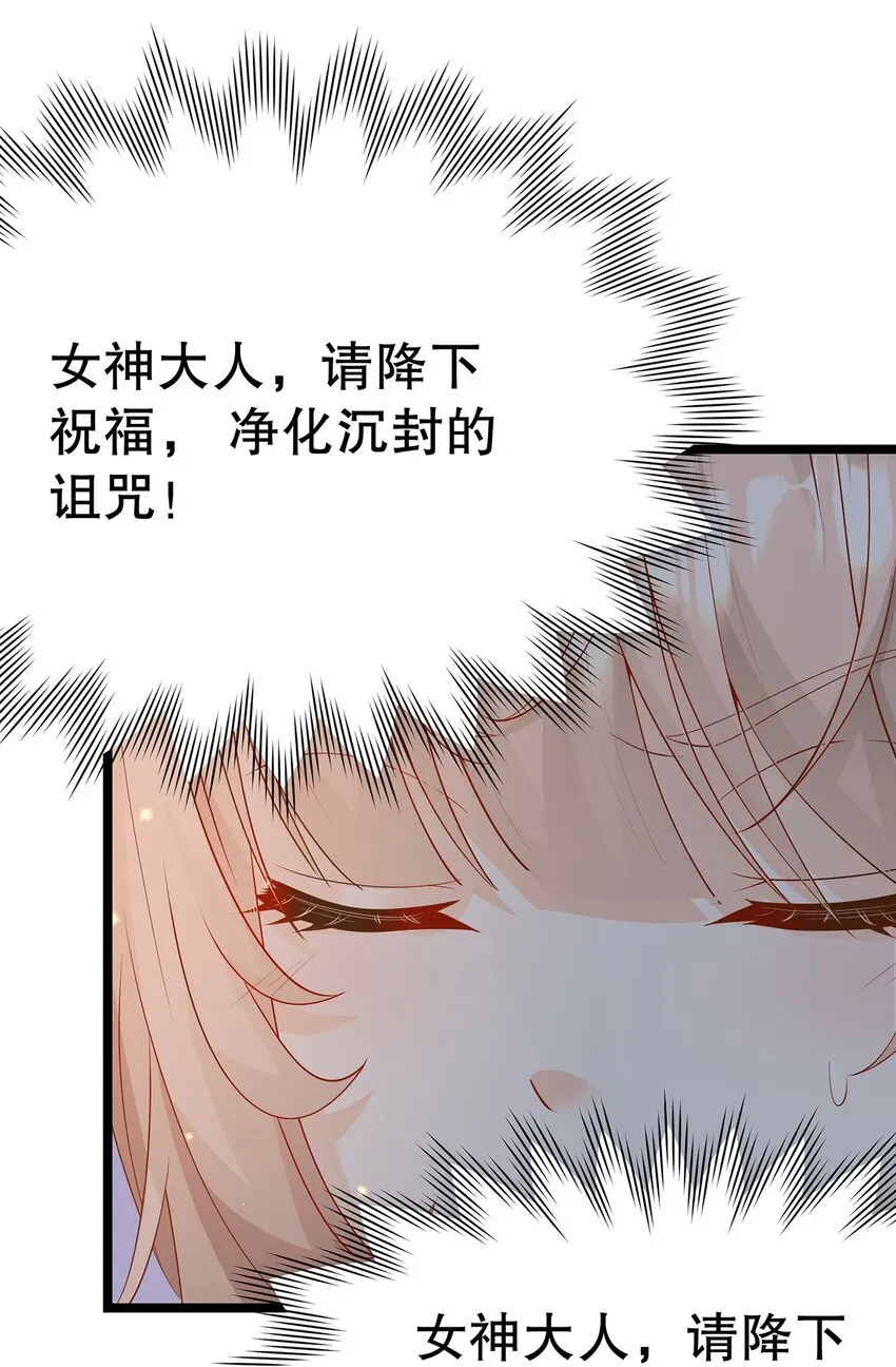 016 姐跟你拼了！ 第9页