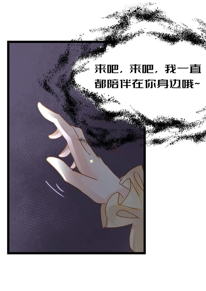 016 姐跟你拼了！ 第11页