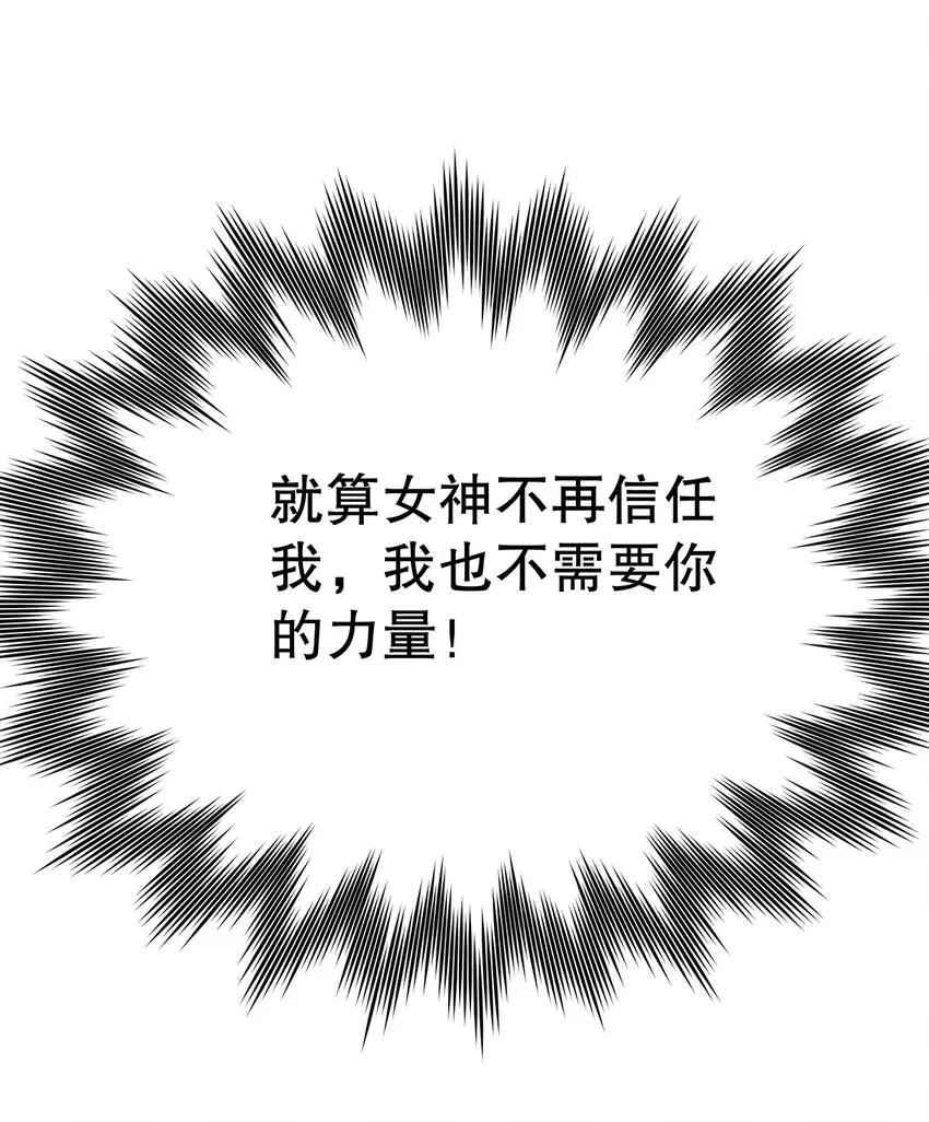 016 姐跟你拼了！ 第13页