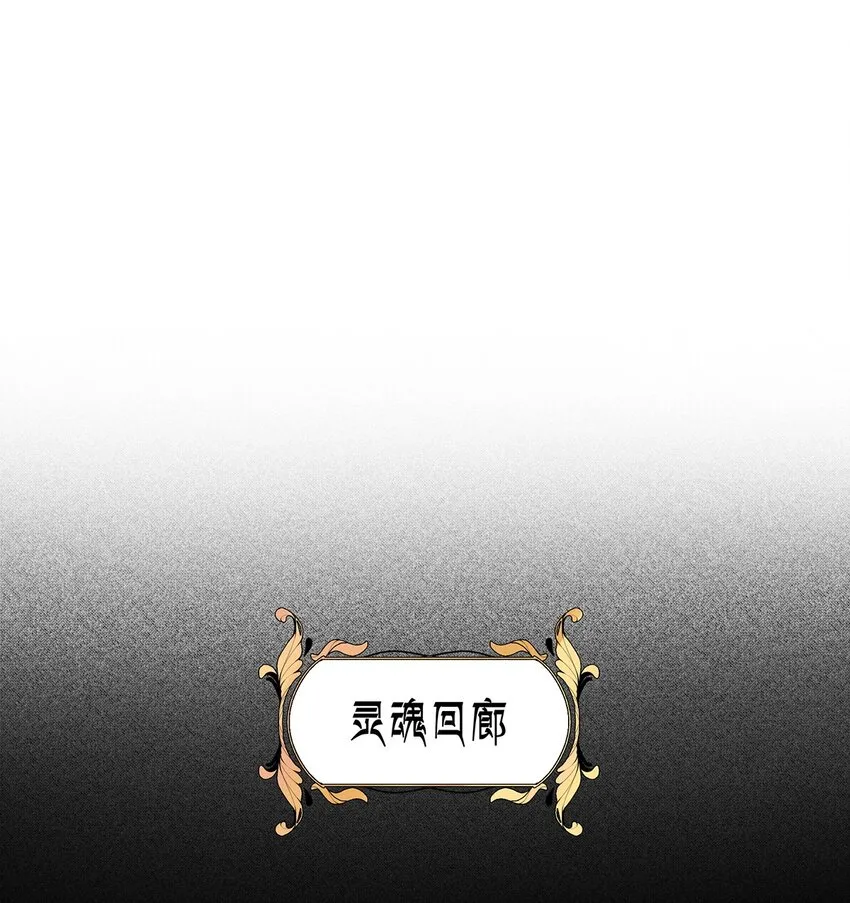 016 姐跟你拼了！ 第15页