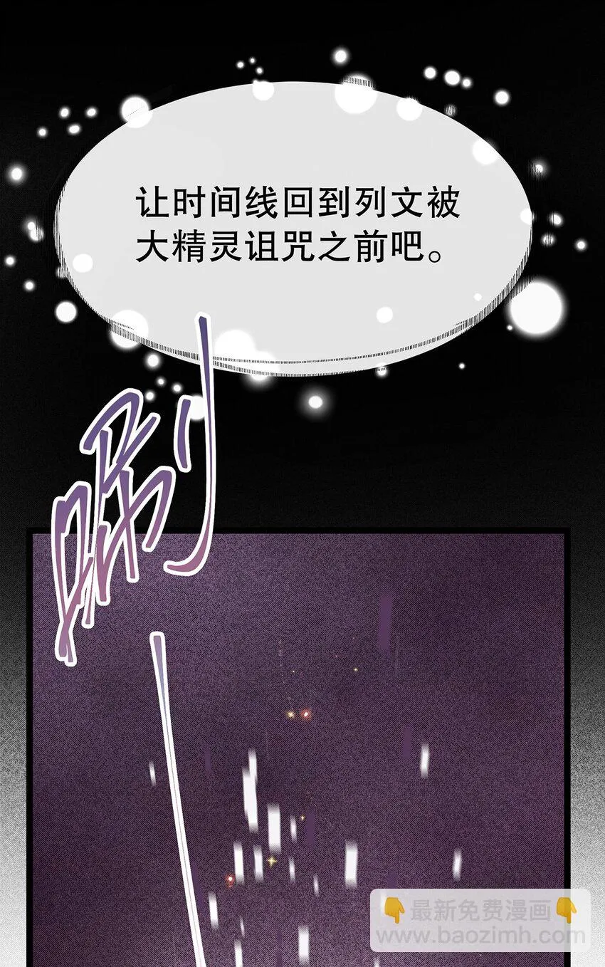 016 姐跟你拼了！ 第22页