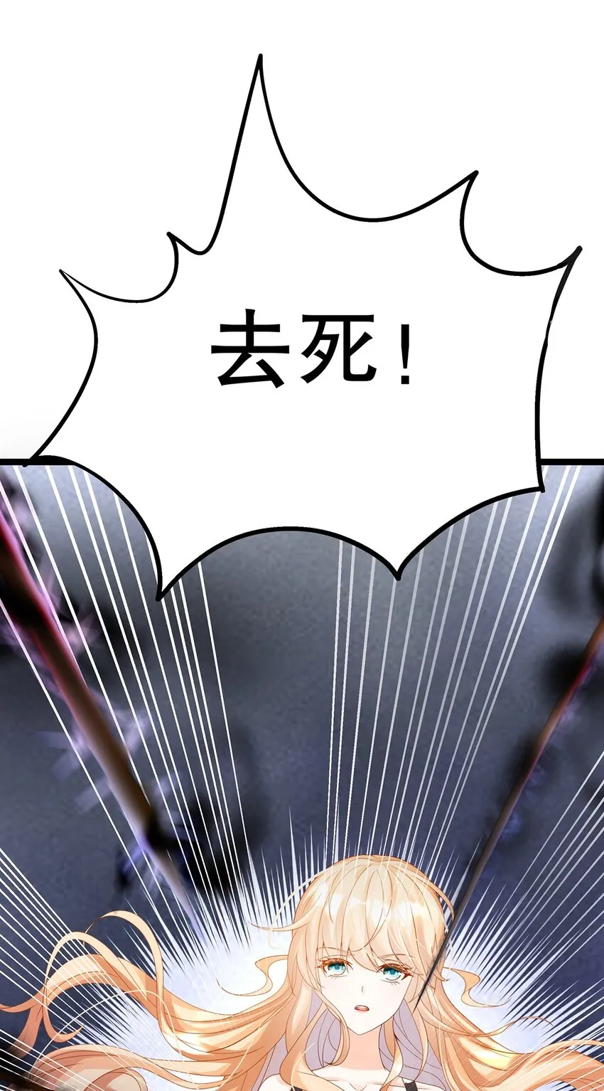 016 姐跟你拼了！ 第34页