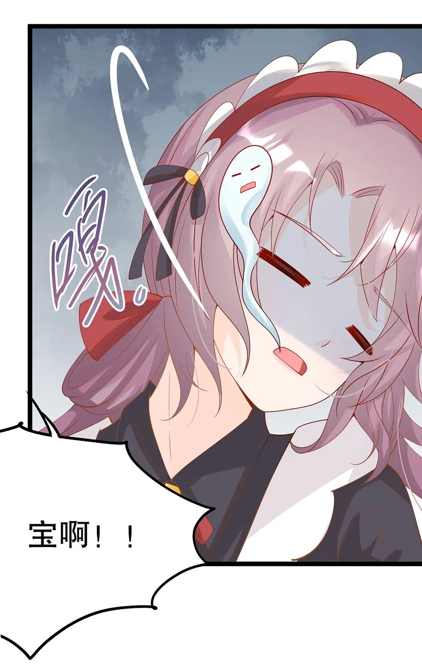 016 姐跟你拼了！ 第41页