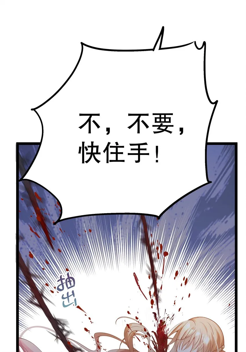 016 姐跟你拼了！ 第49页