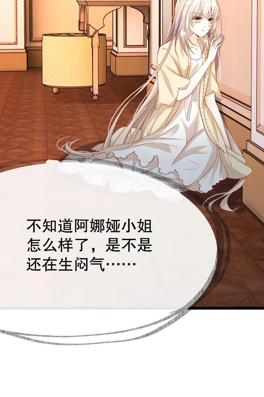 015 要喝洗澡水吗？ 第3页