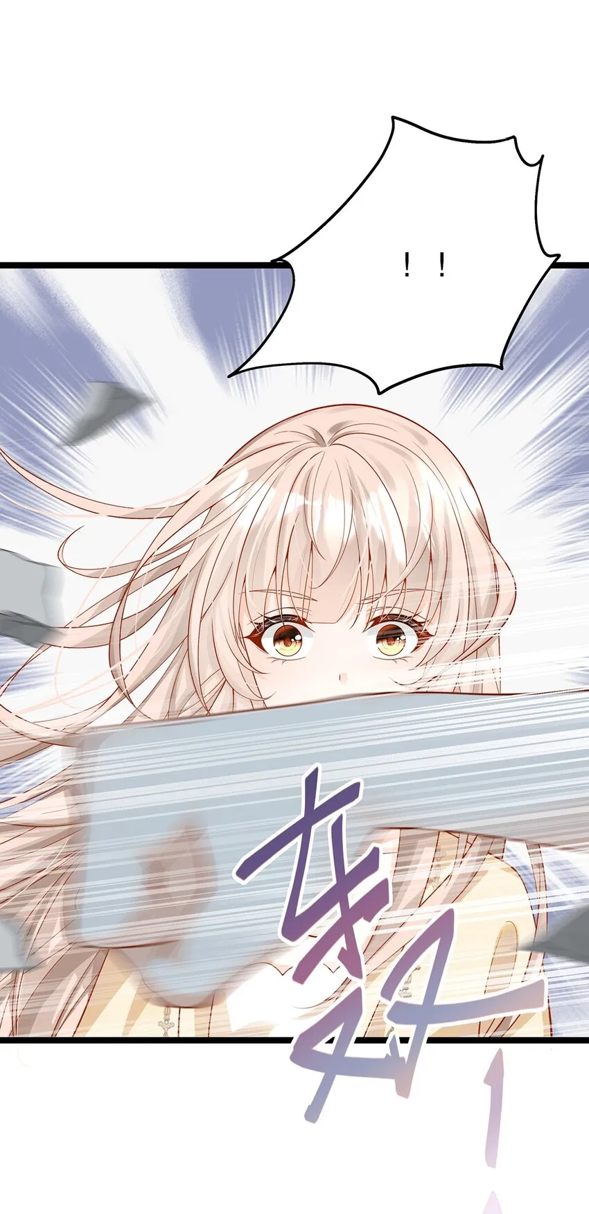 015 要喝洗澡水吗？ 第4页
