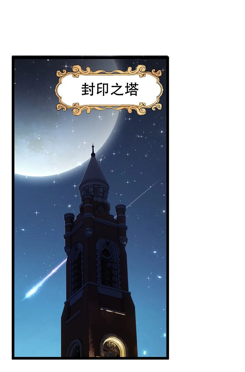 015 要喝洗澡水吗？ 第12页