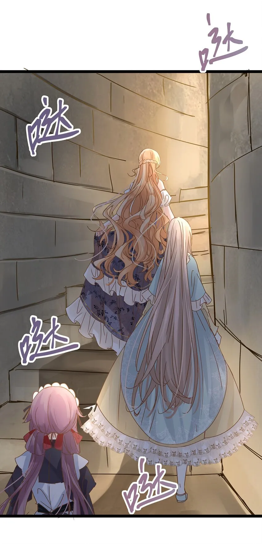 015 要喝洗澡水吗？ 第13页