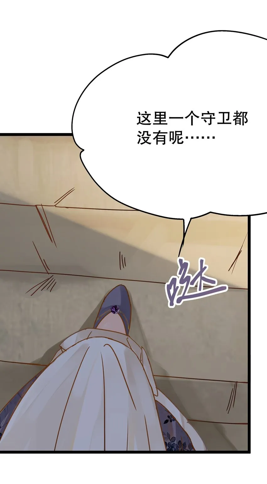 015 要喝洗澡水吗？ 第14页