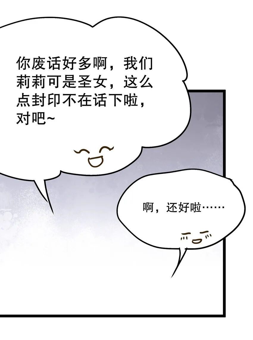 015 要喝洗澡水吗？ 第18页