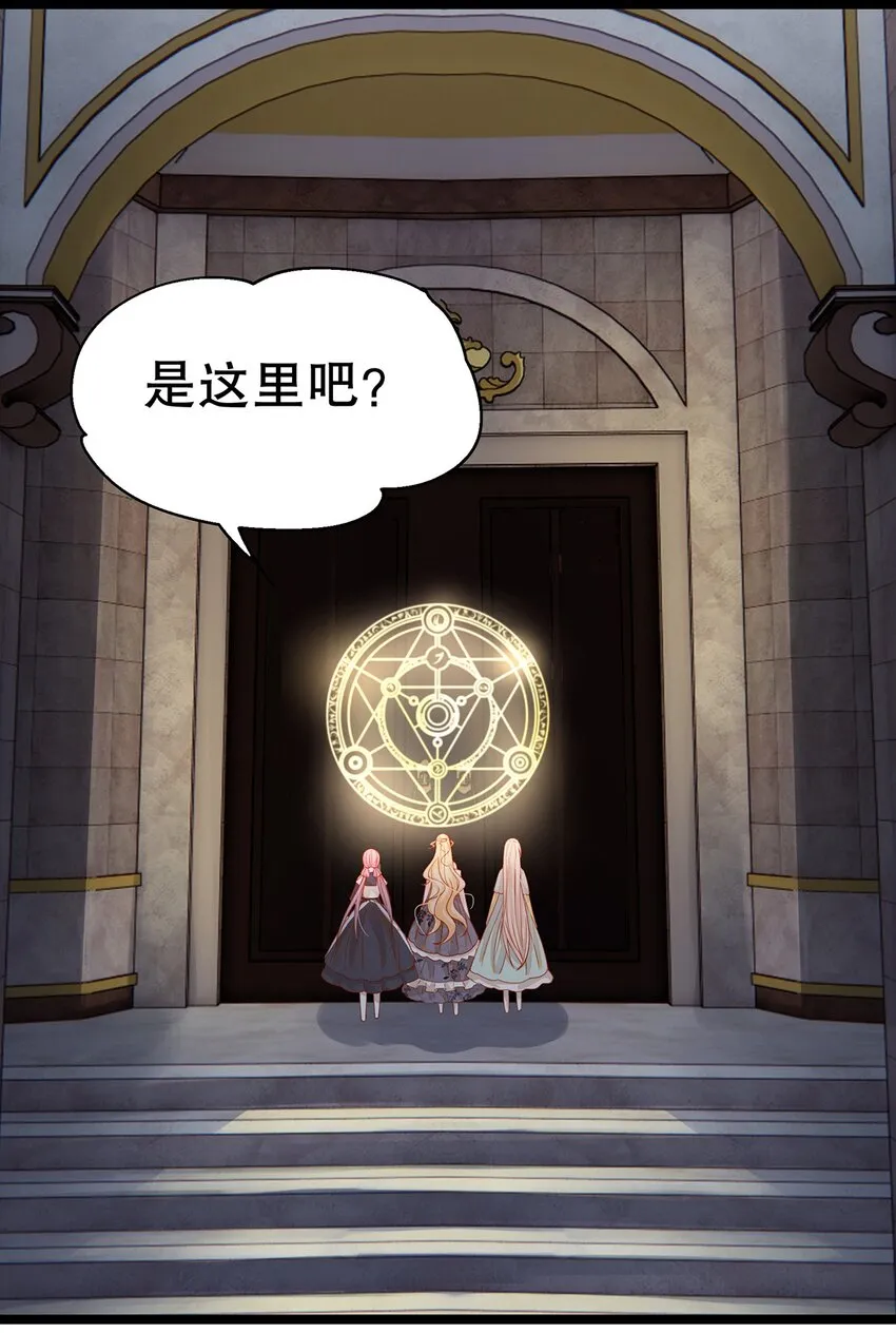 015 要喝洗澡水吗？ 第20页