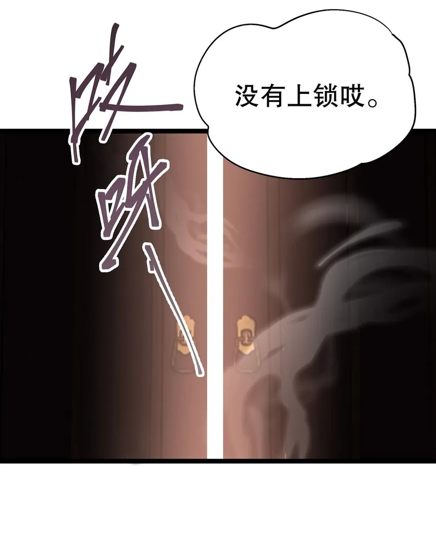 015 要喝洗澡水吗？ 第21页