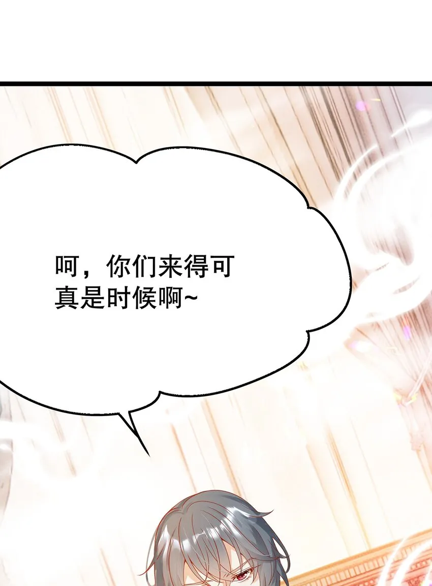 015 要喝洗澡水吗？ 第22页