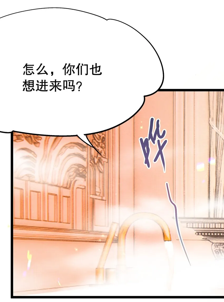 015 要喝洗澡水吗？ 第25页