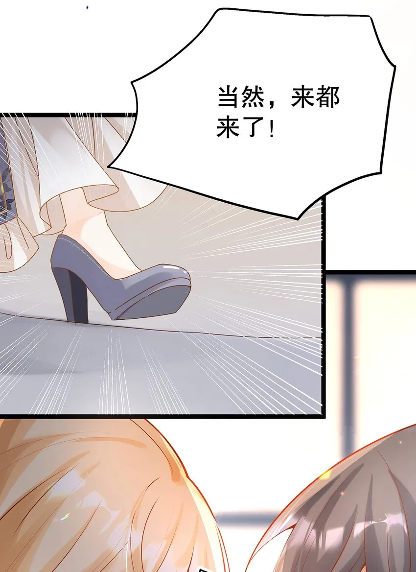 015 要喝洗澡水吗？ 第26页
