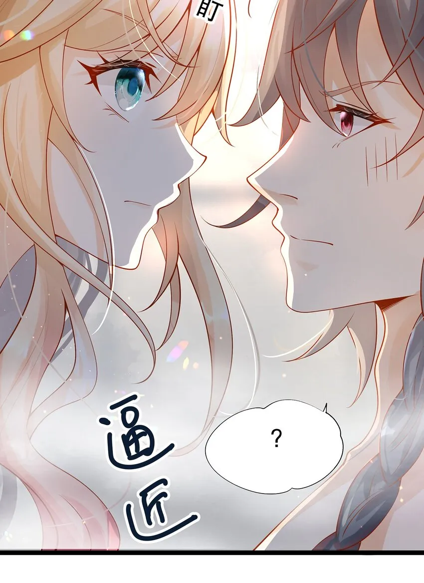 015 要喝洗澡水吗？ 第27页