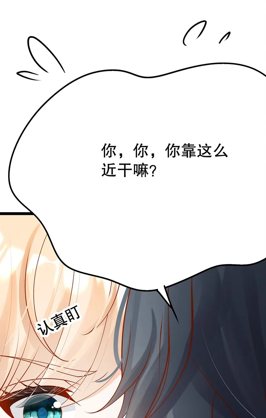 015 要喝洗澡水吗？ 第28页
