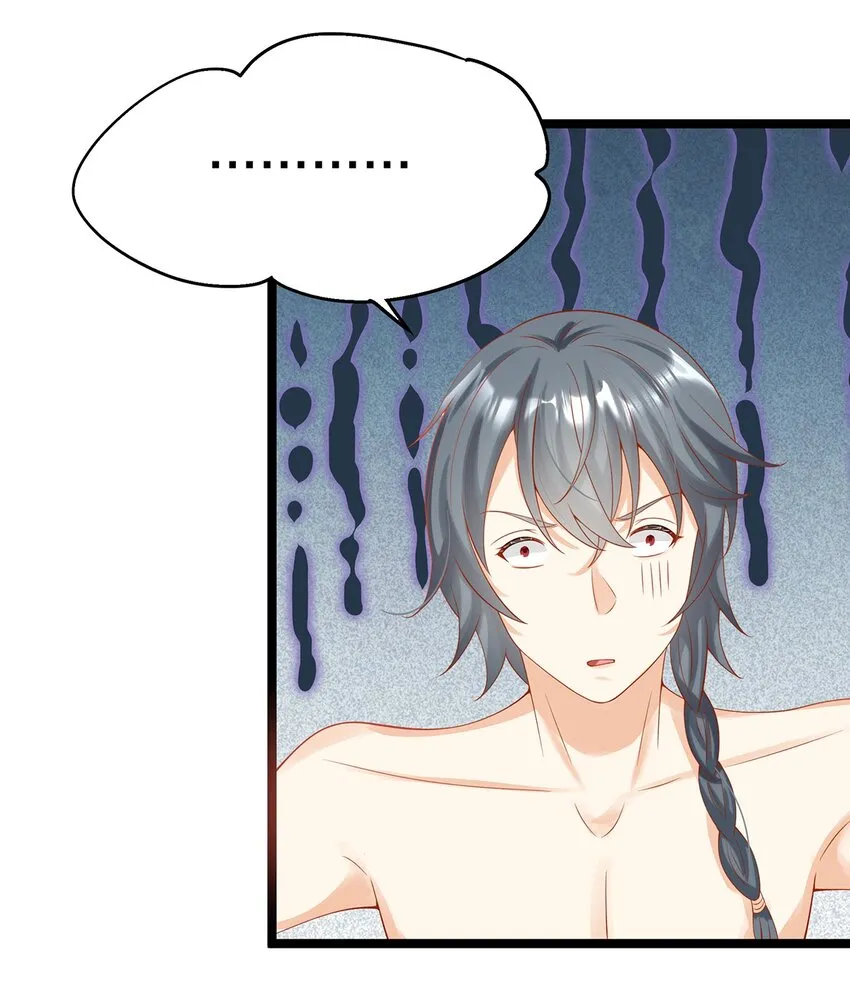 015 要喝洗澡水吗？ 第33页