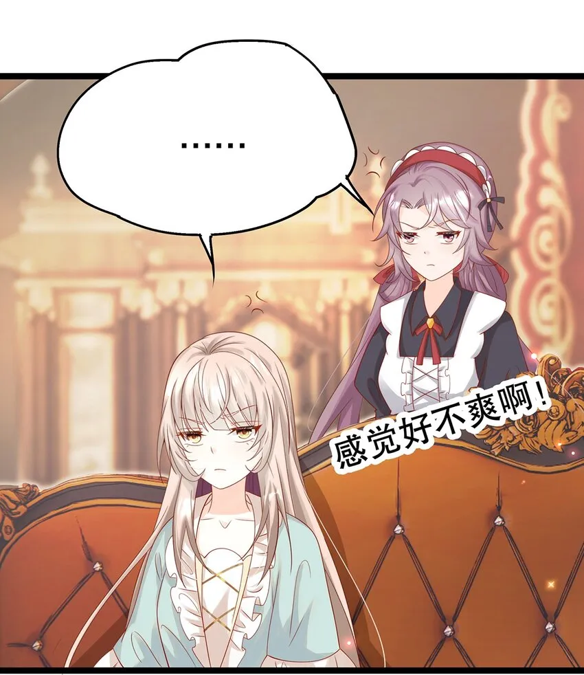 015 要喝洗澡水吗？ 第37页