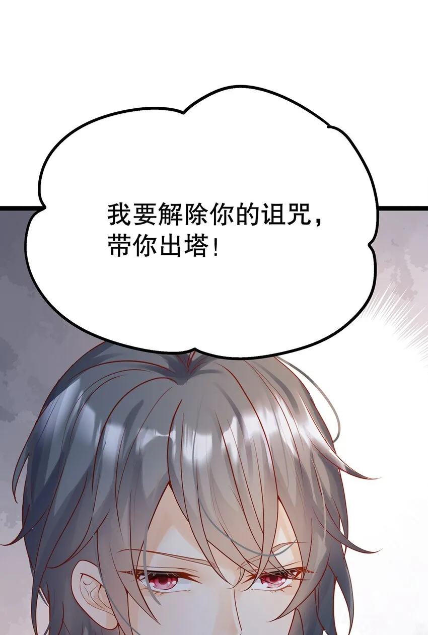 015 要喝洗澡水吗？ 第40页