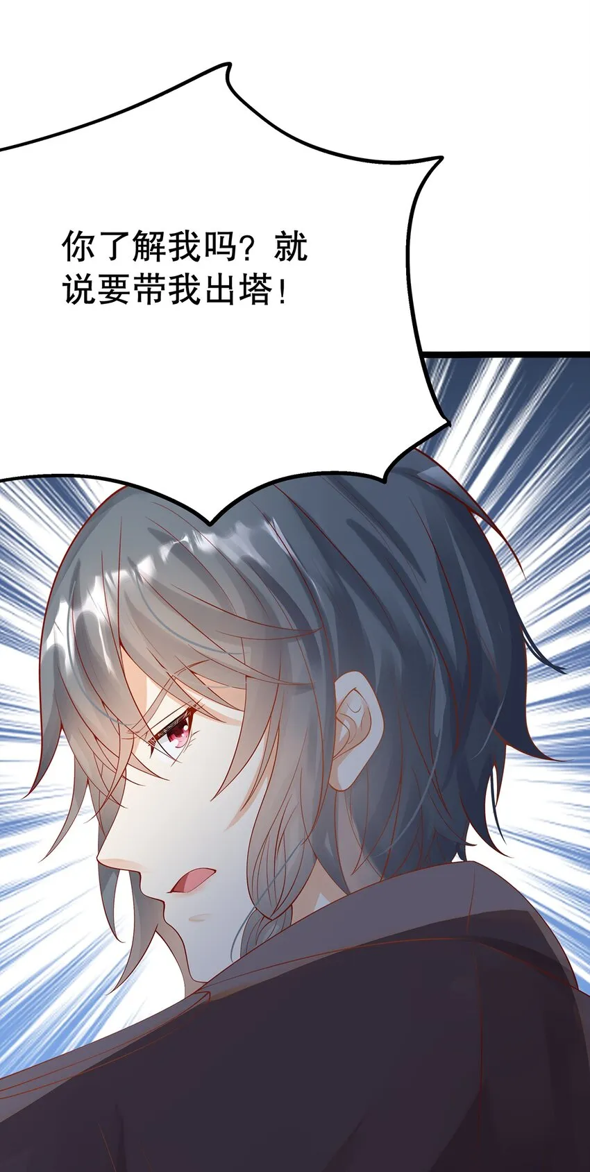 015 要喝洗澡水吗？ 第45页