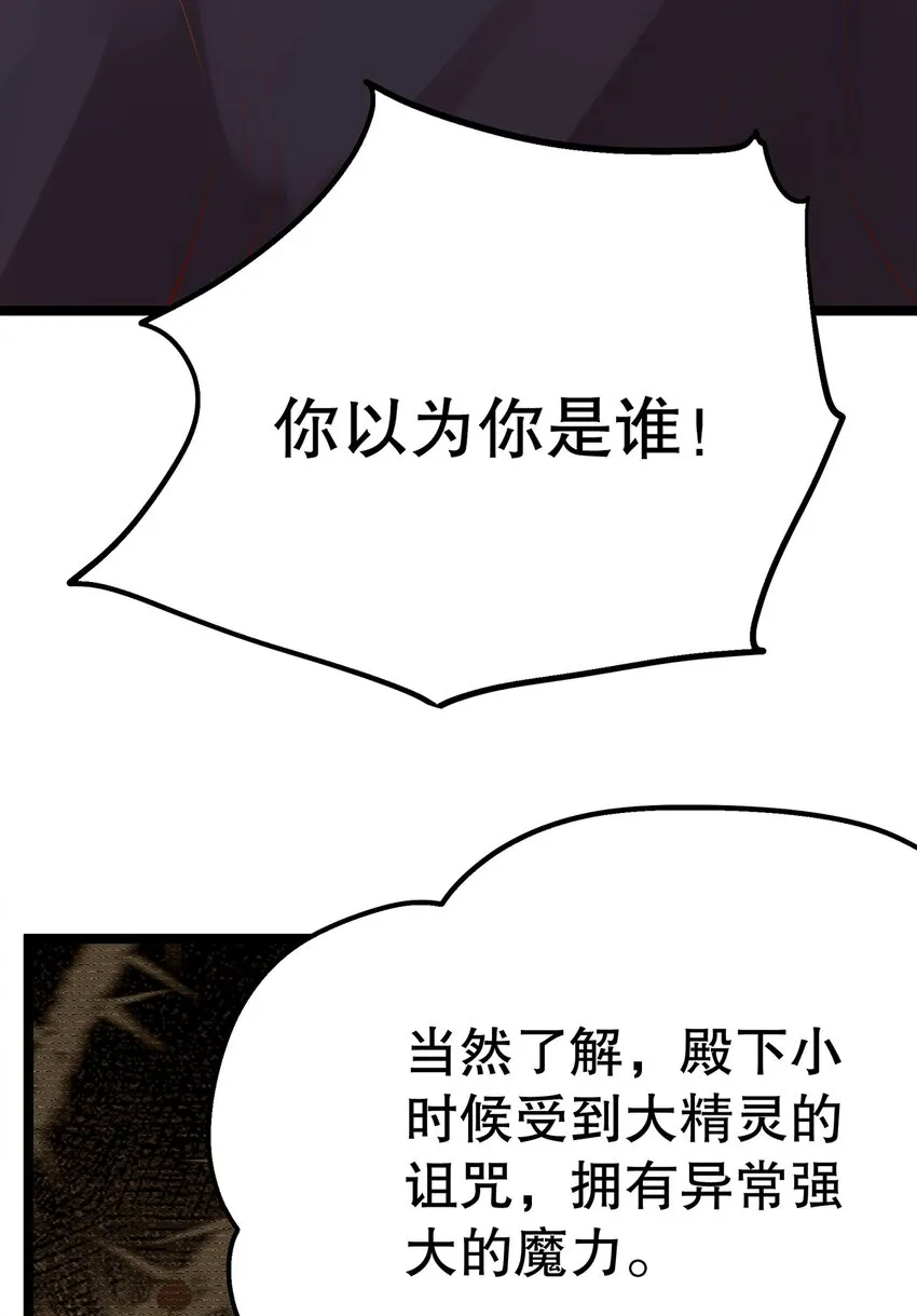 015 要喝洗澡水吗？ 第46页