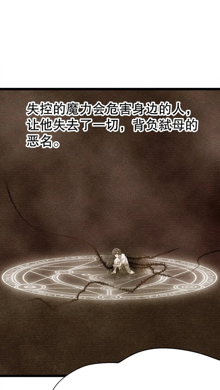 015 要喝洗澡水吗？ 第48页