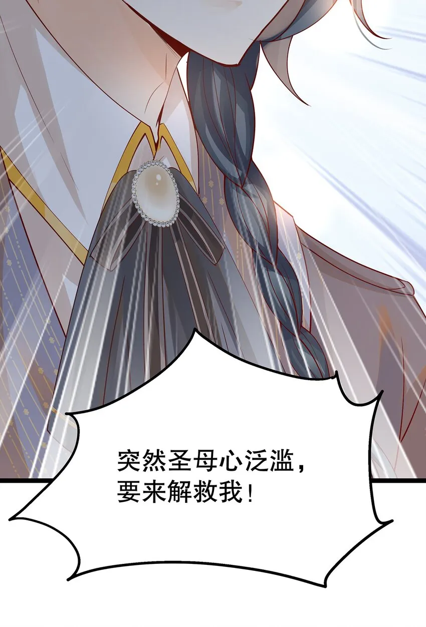 015 要喝洗澡水吗？ 第53页