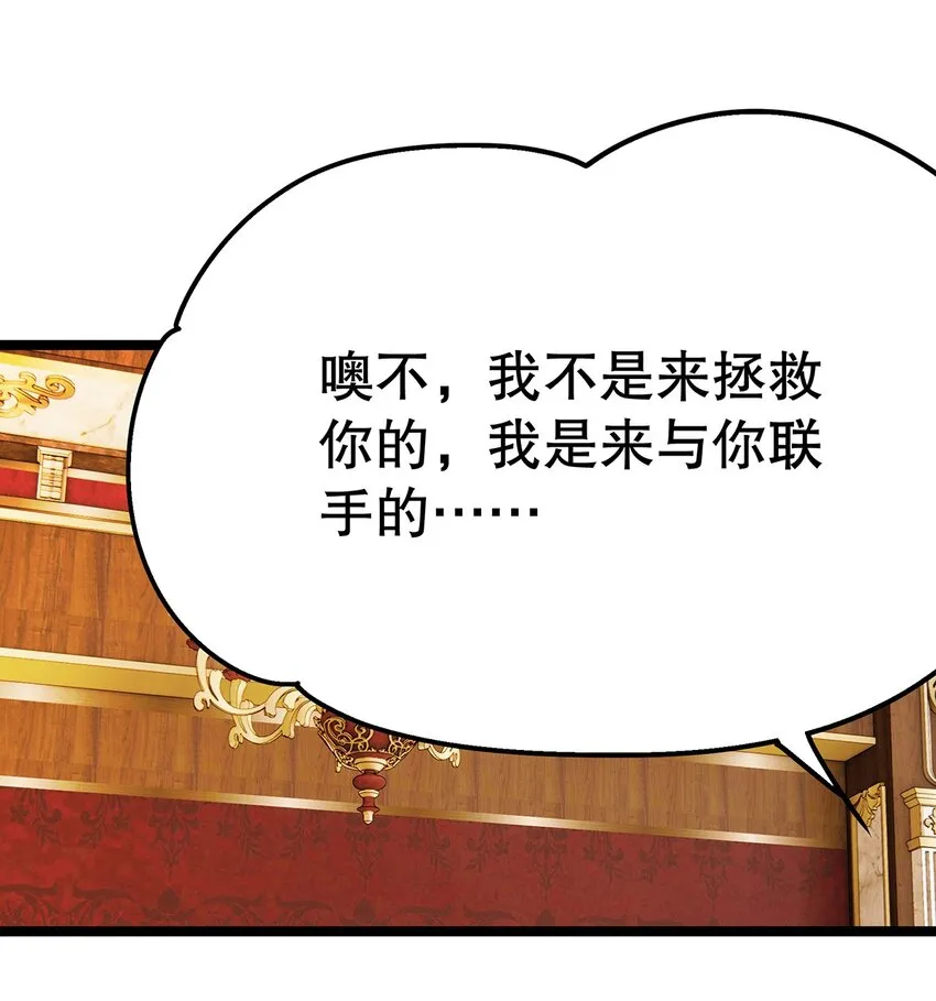 015 要喝洗澡水吗？ 第54页