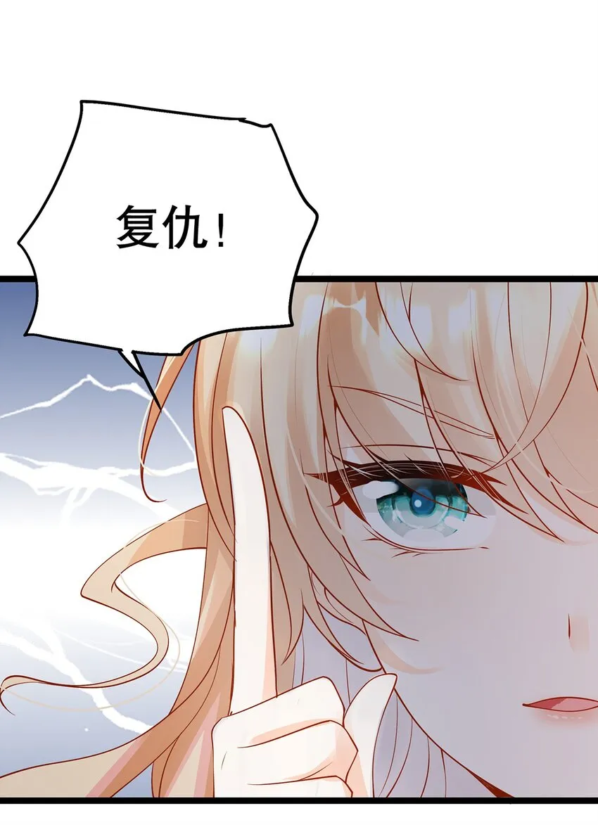 015 要喝洗澡水吗？ 第56页
