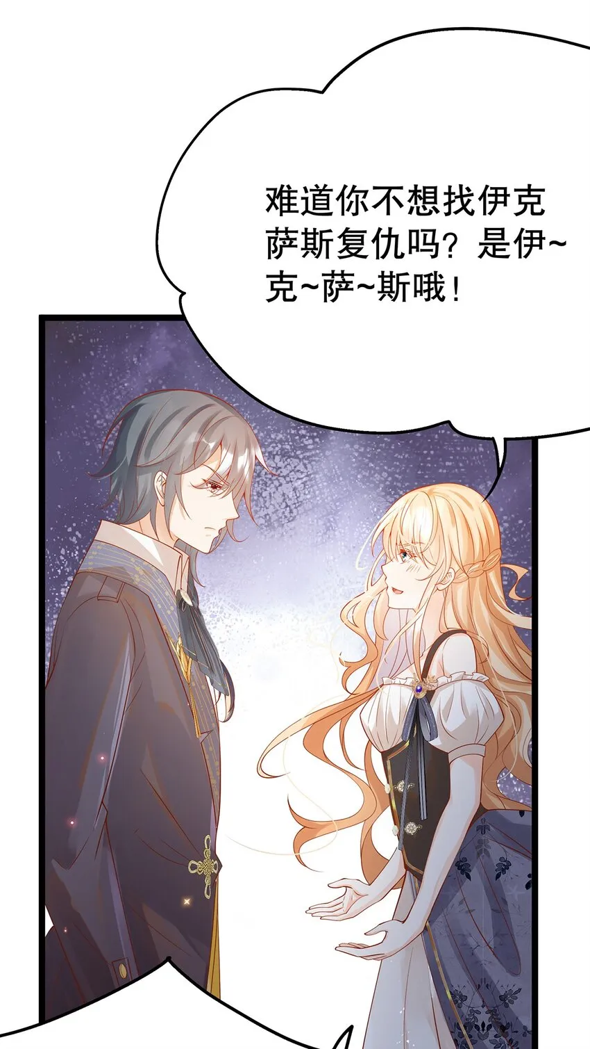 015 要喝洗澡水吗？ 第57页