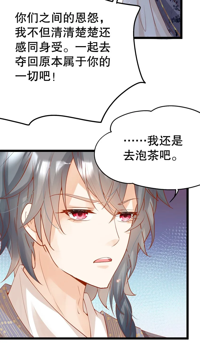015 要喝洗澡水吗？ 第58页