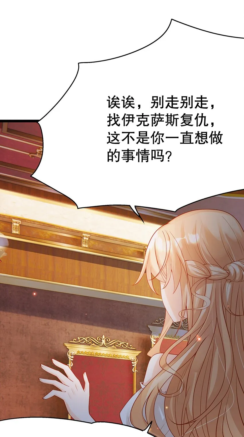 015 要喝洗澡水吗？ 第59页