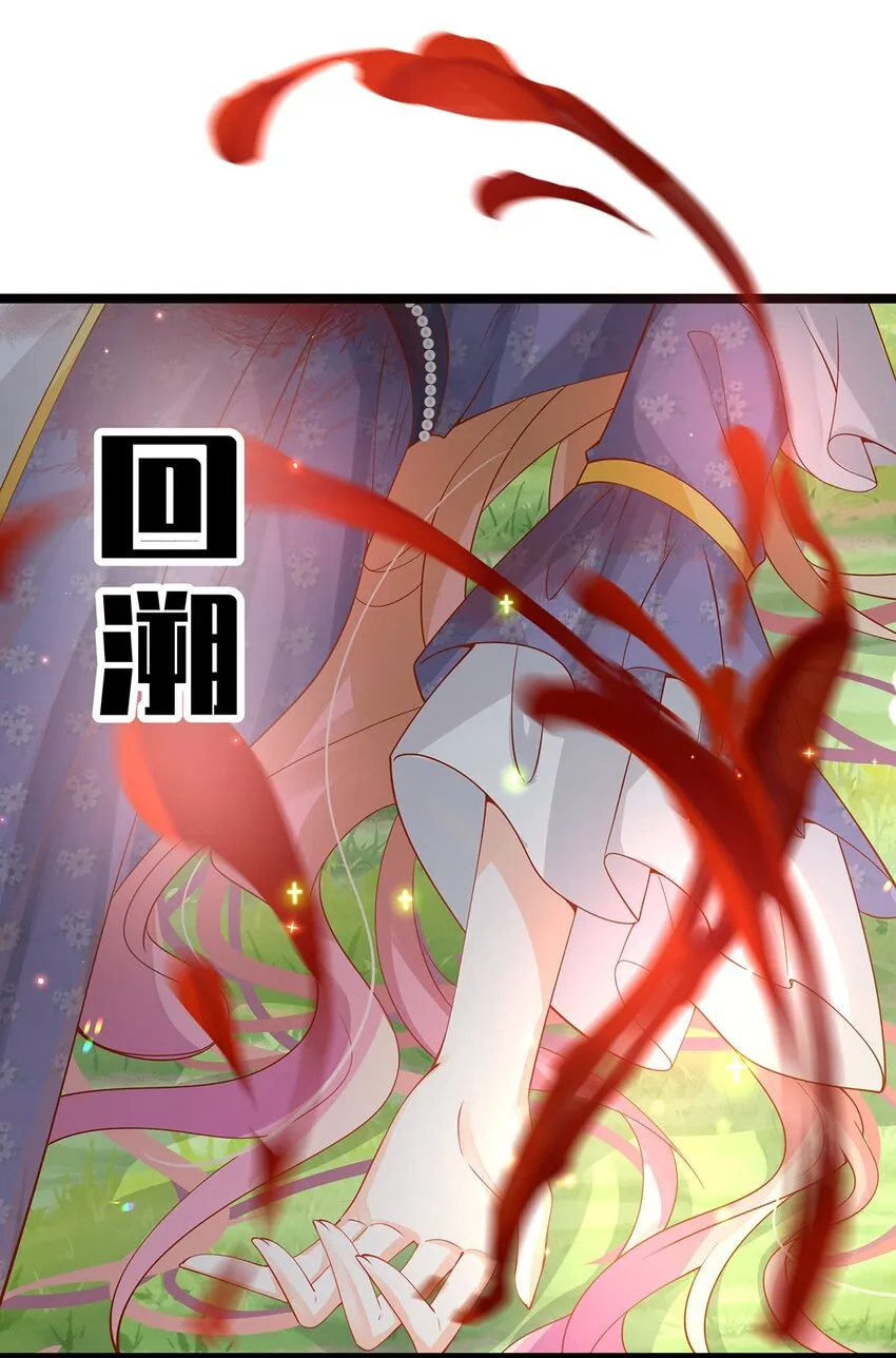 014 走，救出二皇子！ 第7页