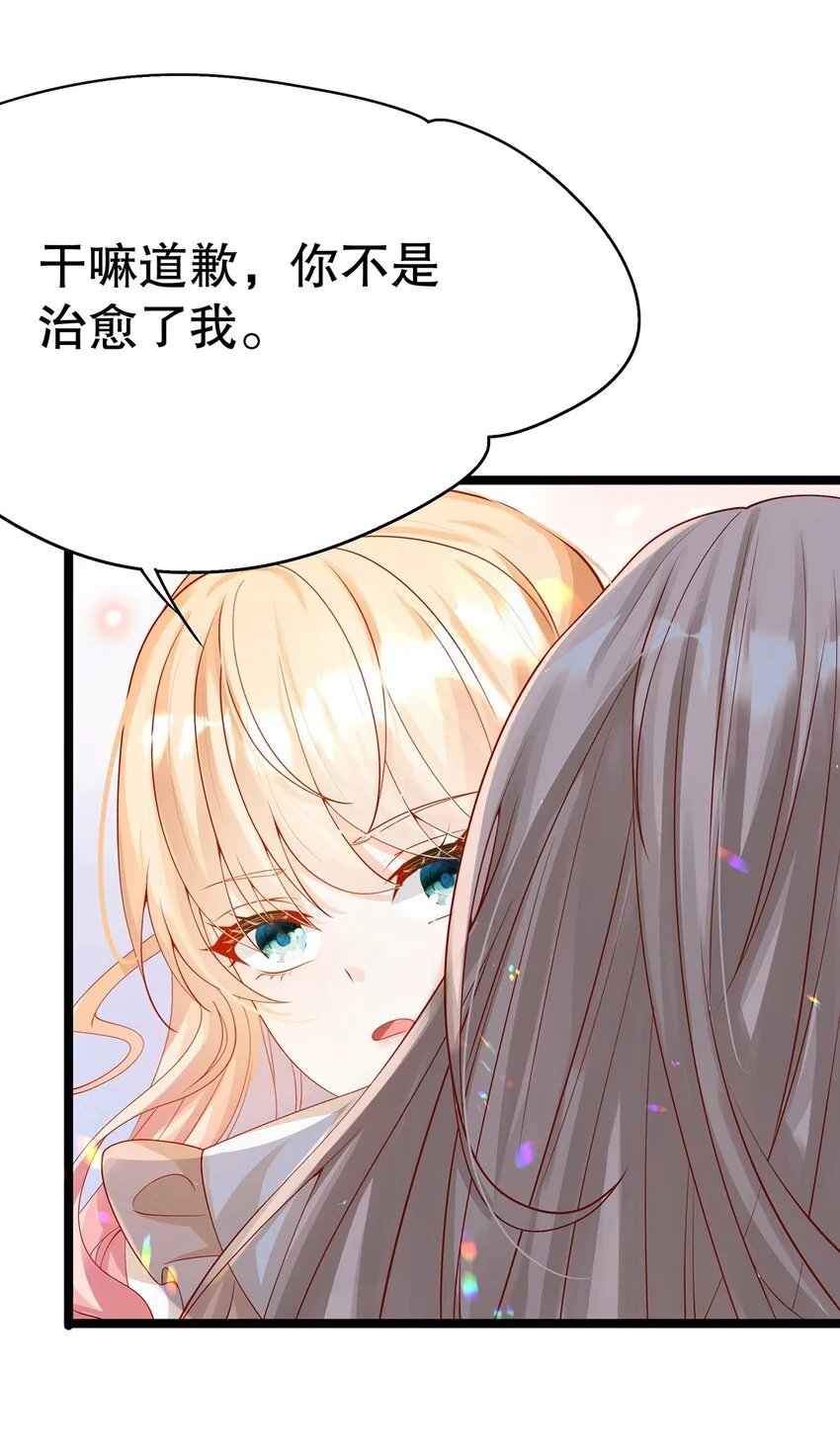 014 走，救出二皇子！ 第13页