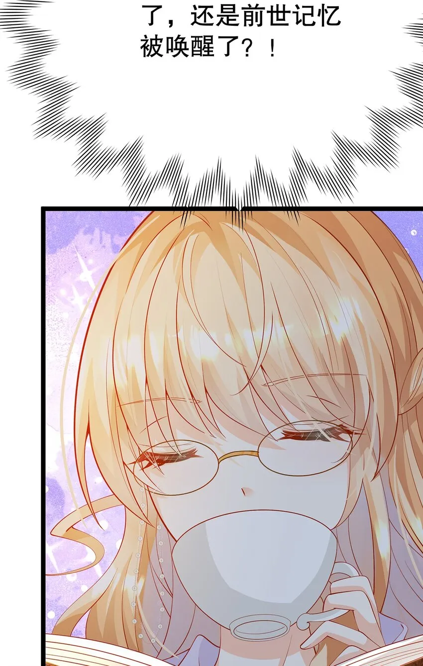 014 走，救出二皇子！ 第47页