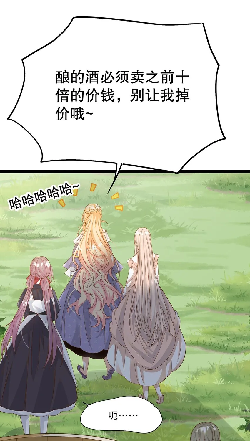 013 谁家的狗没牵绳！ 第5页