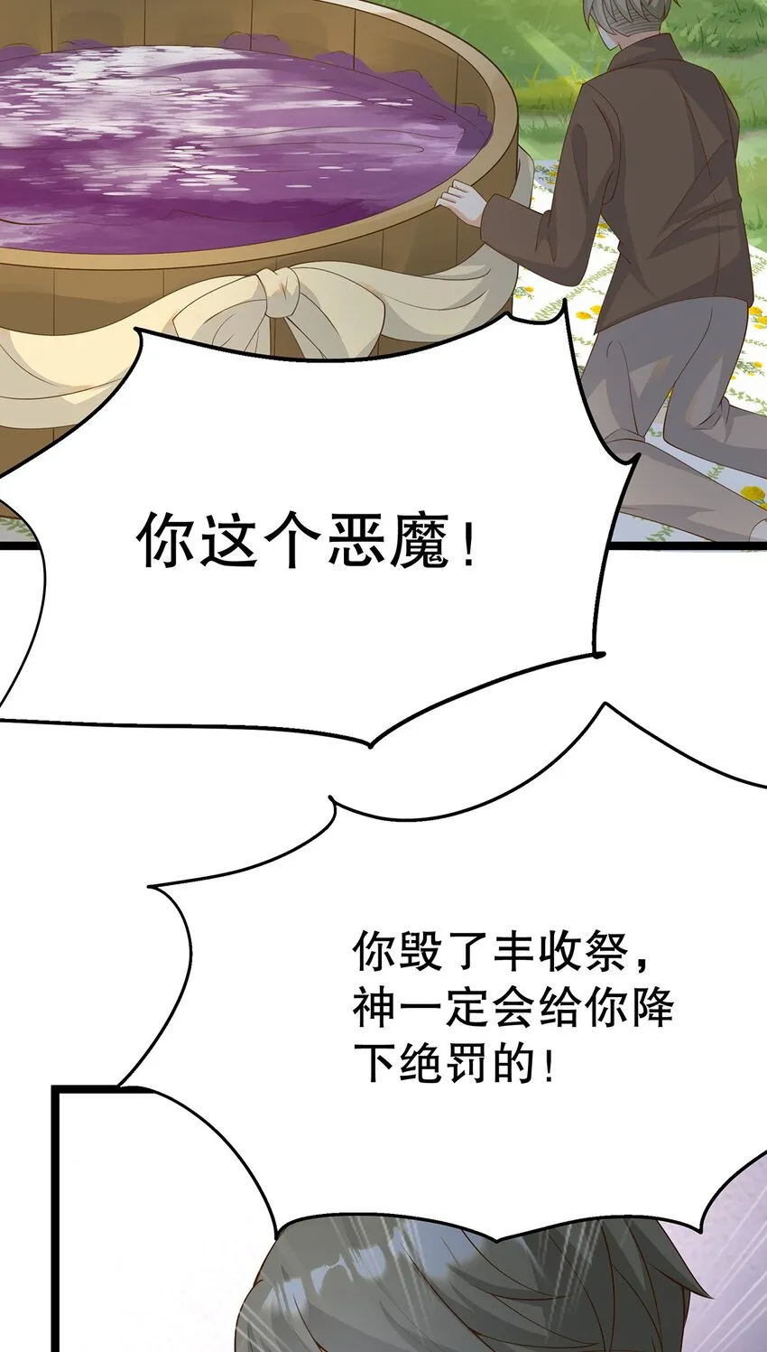 013 谁家的狗没牵绳！ 第6页