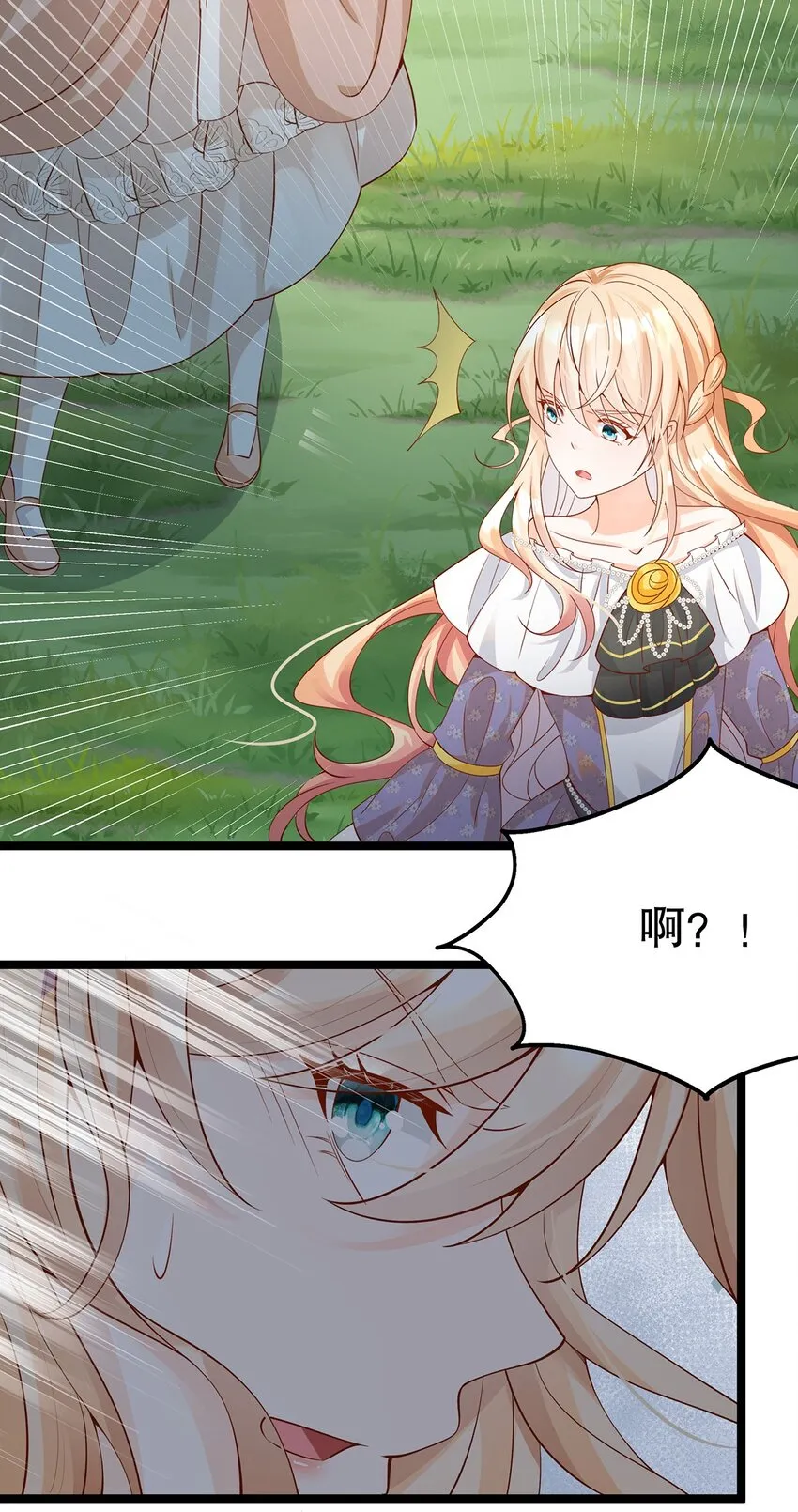 013 谁家的狗没牵绳！ 第15页