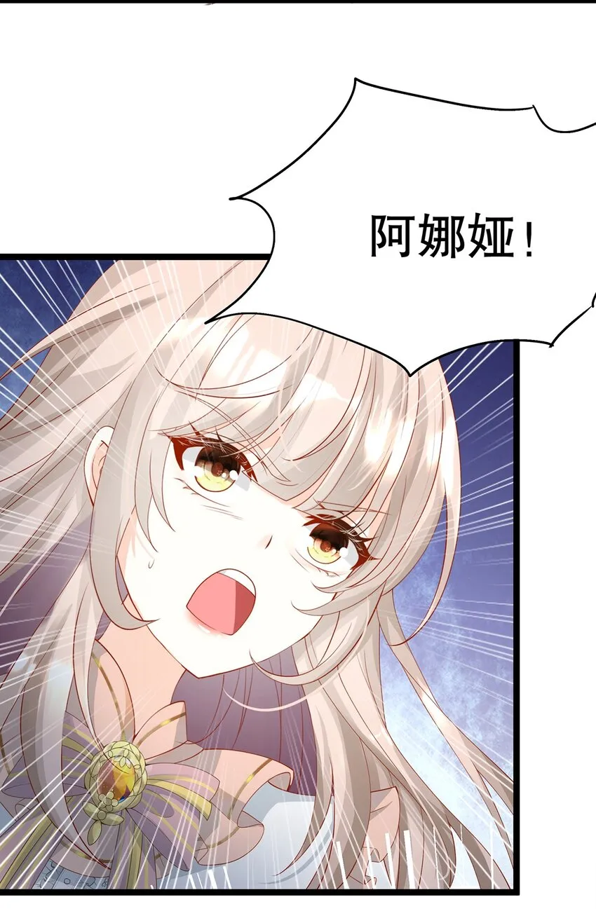 013 谁家的狗没牵绳！ 第20页