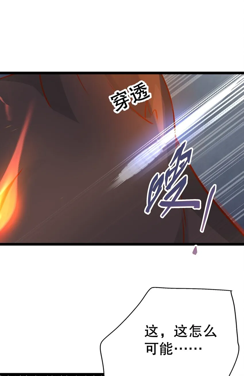 013 谁家的狗没牵绳！ 第22页
